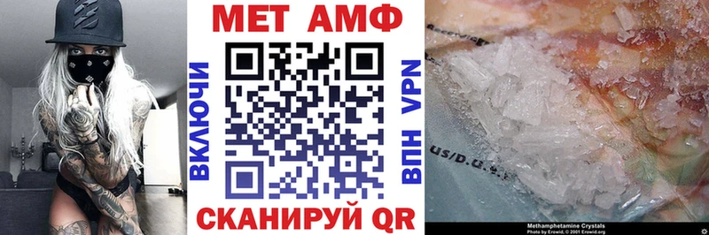 АМФ Розовый  darknet телеграм  Дзержинский 