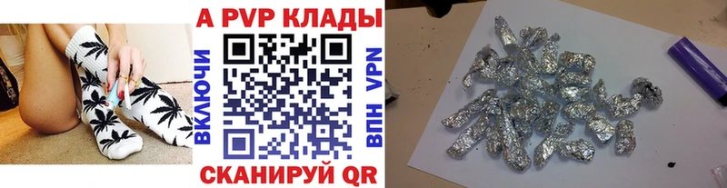 маркетплейс какой сайт  где можно купить наркотик  Дзержинский  A-PVP СК 