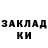 Первитин пудра Charlotta McCharliston