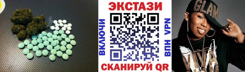 ЭКСТАЗИ Cube  дарк нет Telegram  Дзержинский 