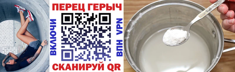 где найти наркотики  Дзержинский  Героин хмурый 
