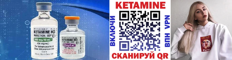 mega зеркало  Дзержинский  КЕТАМИН ketamine  даркнет сайт 