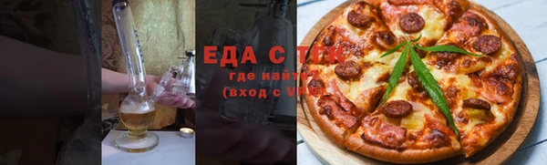 герыч Богородицк