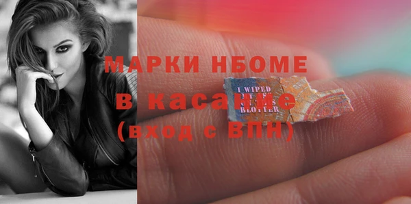MDMA Богданович