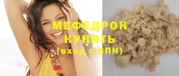 герыч Белокуриха
