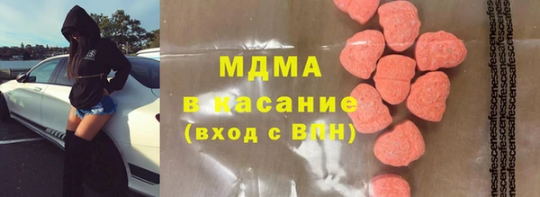 амфетамин Богородск