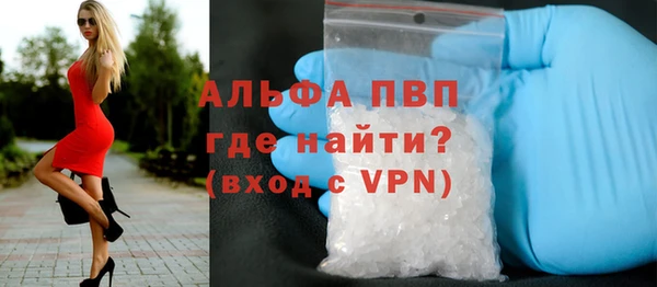 мефедрон Беломорск