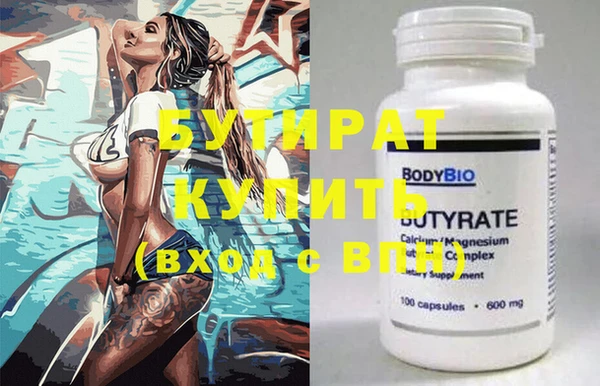MDMA Богданович
