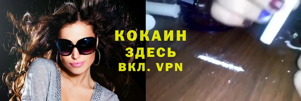герыч Богородицк