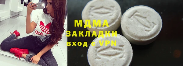 MDMA Богданович