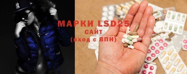 MDMA Богданович