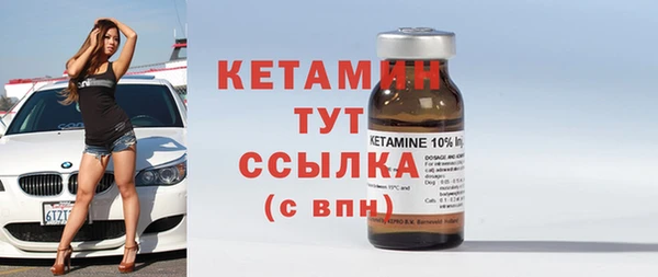 герыч Богородицк