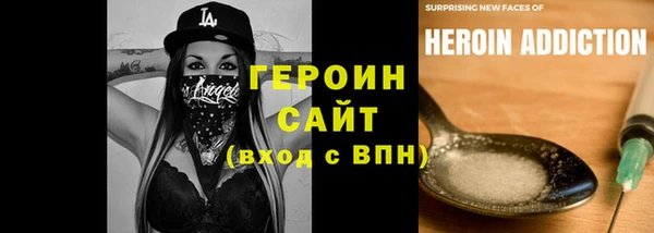 герыч Белокуриха