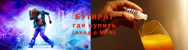 мефедрон Беломорск