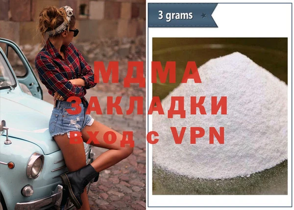 МДПВ Белоозёрский