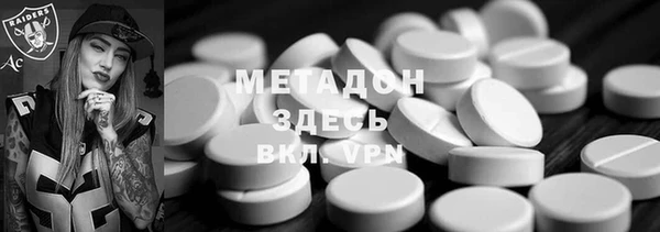 герыч Белокуриха