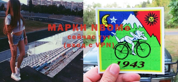 герыч Богородицк
