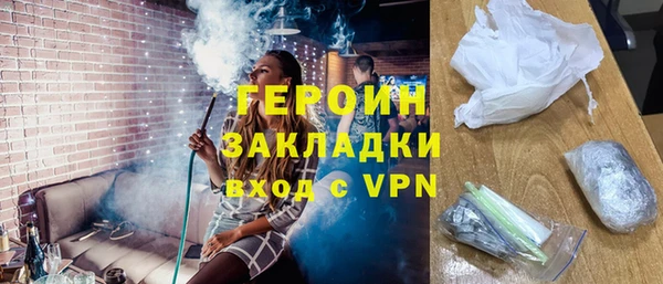 мефедрон Беломорск