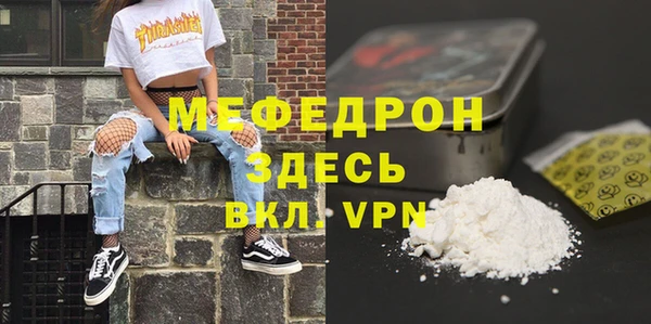 MDMA Богданович