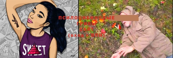 мефедрон Беломорск