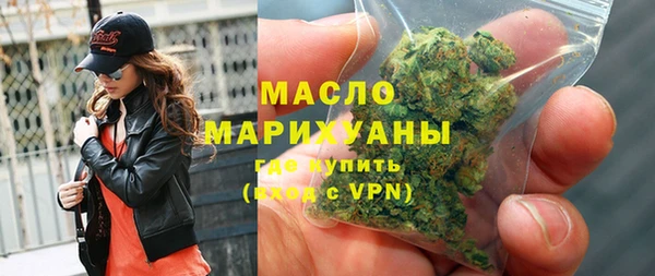мефедрон Беломорск