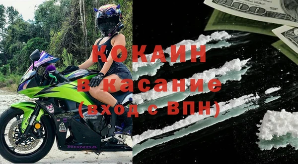 мефедрон Беломорск