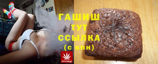 амфетамин Богородск