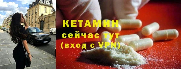амфетамин Богородск