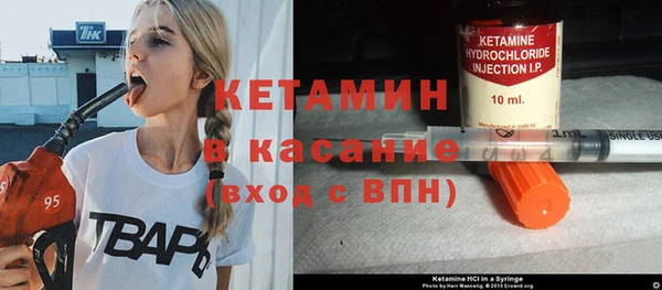 амфетамин Богородск