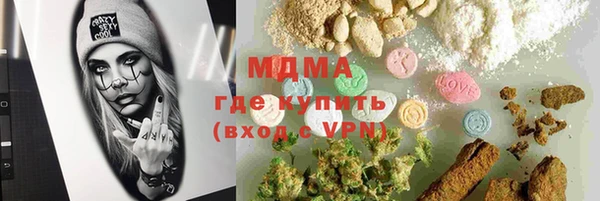 герыч Богородицк