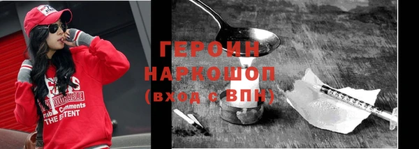 амфетамин Богородск