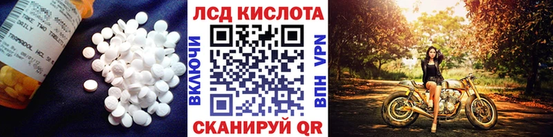 blacksprut ССЫЛКА  Дзержинский  ЛСД экстази ecstasy  цена  