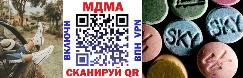 как найти   hydra рабочий сайт  MDMA молли  Дзержинский 