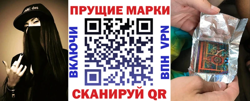Марки 25I-NBOMe 1,5мг  Дзержинский 