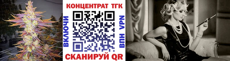 ТГК вейп Дзержинский