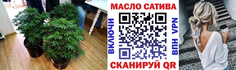 блэк спрут зеркало  купить наркотик  Дзержинский  ТГК концентрат 