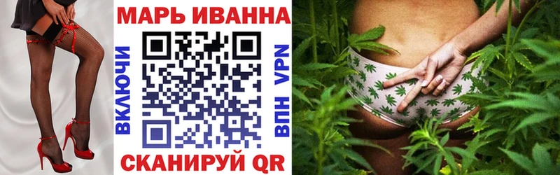 Марихуана THC 21%  Дзержинский 